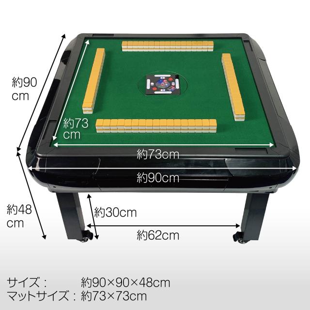 全自動麻雀卓 家庭用 折りたたみ 麻雀卓 全自動卓 28mm ゴールド 2119