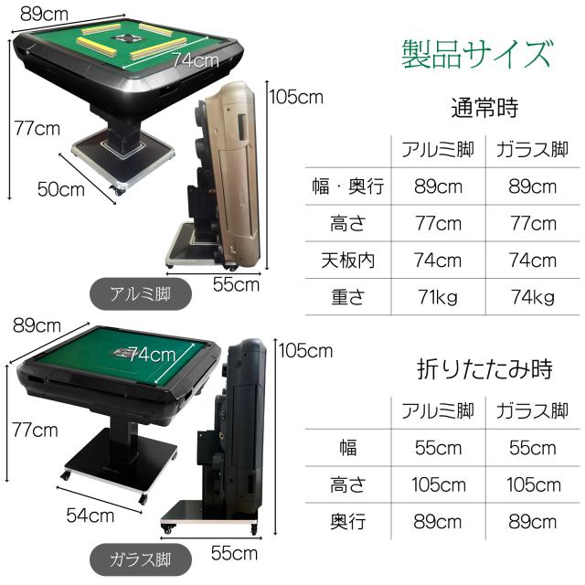 全自動麻雀卓 家庭用 麻雀卓 折りたたみ 全自動卓 静音 電動麻雀卓