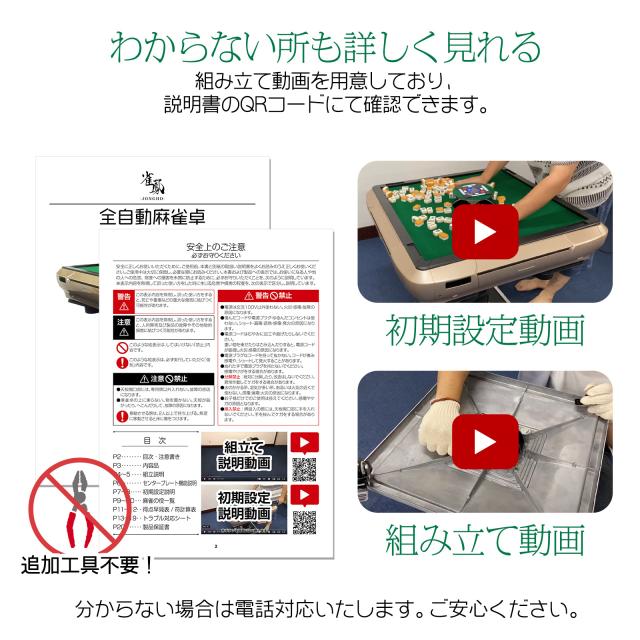 【新品】レッド 全自動麻雀卓 28mm 折りたたみ 家庭用 雀鳳 全自動麻雀卓 28mm 麻雀卓 全自動 折りたたみ 家庭用