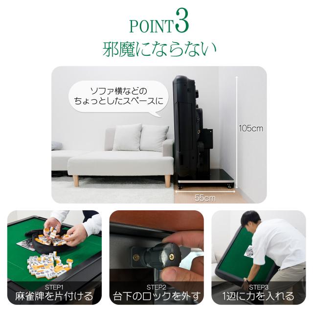 全自動麻雀卓 家庭用 麻雀卓 折りたたみ 全自動卓 静音 電動麻雀卓