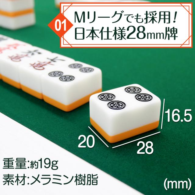 麻雀卓 折りたたみ 手打ち 麻雀卓セット 麻雀卓 座卓 麻雀牌 麻雀パイ