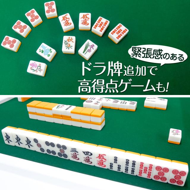 麻雀卓 折りたたみ 手打ち 麻雀卓セット 麻雀卓 座卓 麻雀牌 麻雀パイ