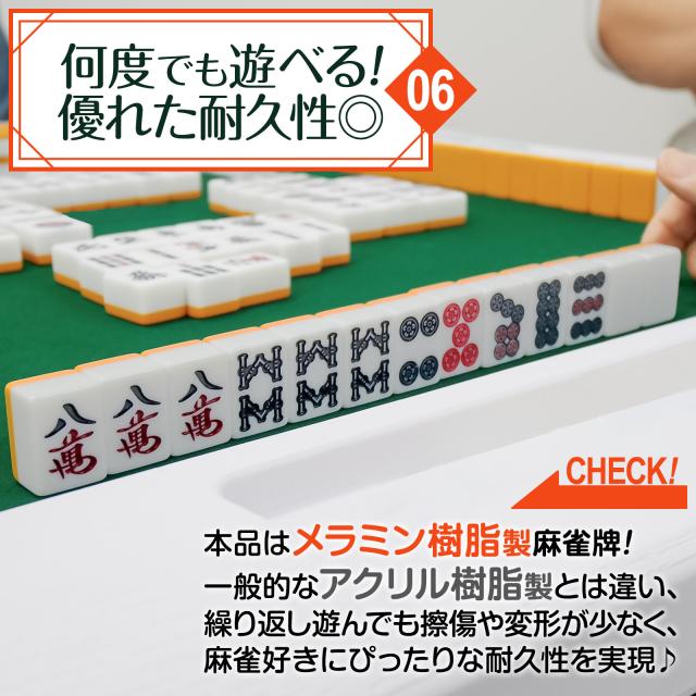麻雀卓 折りたたみ 手打ち 麻雀卓セット 麻雀卓 座卓 麻雀牌 麻雀パイ