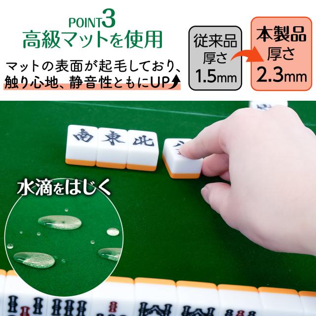 麻雀卓 折りたたみ 手打ち 麻雀卓セット 麻雀卓 座卓 麻雀牌 麻雀パイ