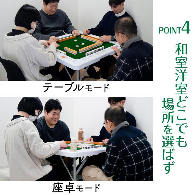 麻雀卓 折りたたみ 手打ち 麻雀卓セット 麻雀卓 座卓 麻雀牌 麻雀パイ