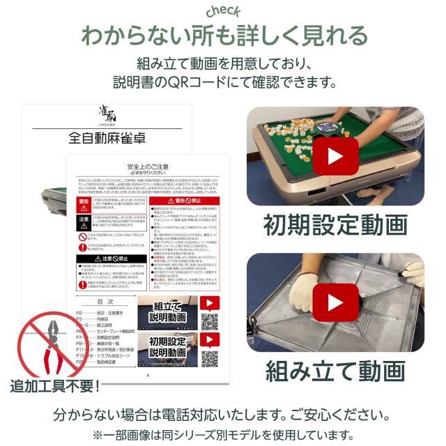 全自動麻雀卓 28mm 家庭用 麻雀卓 全自動 折りたたみ 麻雀台 全自動 三 