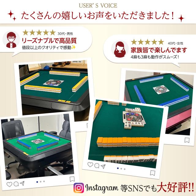 全自動麻雀卓 28mm 家庭用 麻雀卓 全自動 折りたたみ 麻雀台 全自動 三 