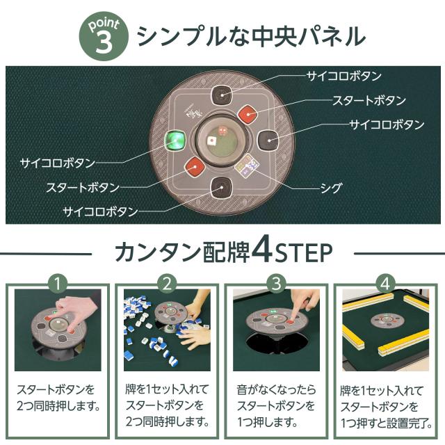 中古美品全自動麻雀卓 28mm 折りたたみ家庭用三人打ち 麻雀 雀卓 麻雀セット 麻雀セット 全自動 全自動麻雀卓 28mm 折り畳み 三人打ち 家庭用 麻雀