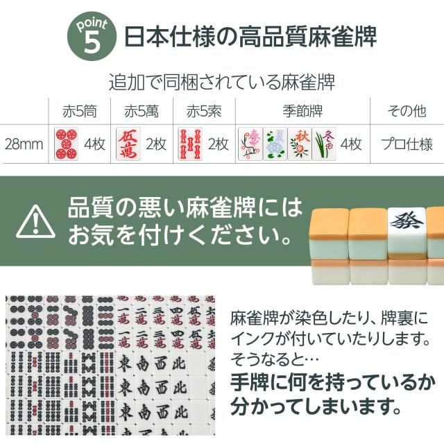 全自動麻雀卓 28mm 家庭用 麻雀卓 全自動 折りたたみ 麻雀台 全自動 三 