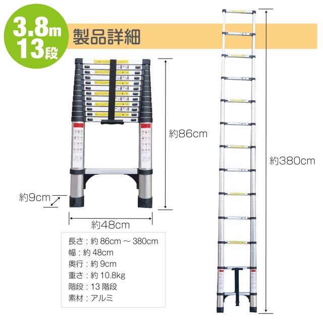 はしご 伸縮 折りたたみ はしご 3.8m 13段 耐荷重150kg 伸縮はしご 梯子 伸縮 アルミ製 ハシゴ 安全ロック 軽量 伸縮梯子 屋根 スライド式 折り畳み_6