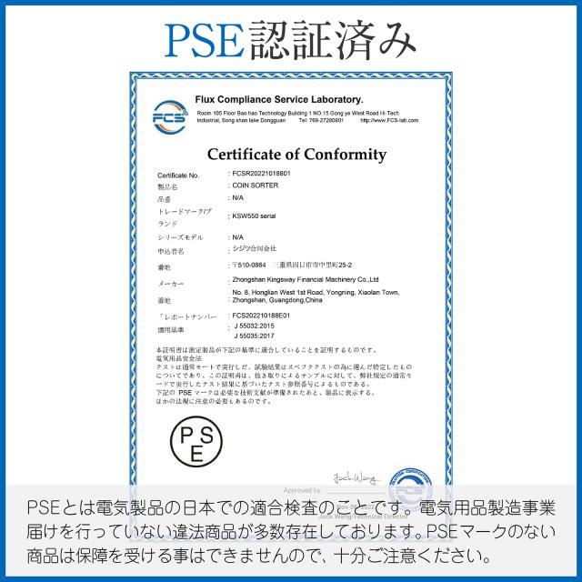 コインカウンター 自動 マネーカウンター ポータブル 硬貨 小銭 計数機 電動 高速 計算機 選別機 コインソーター 現金 カウンター オフィス 業務 事務 経理 会社 フリーマーケット コミケ 会計 業務用_13