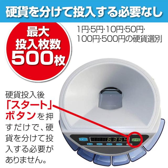 コインカウンター 自動 マネーカウンター ポータブル 硬貨 小銭 コインカウンター 自動 マネーカウンター ポータブル 硬貨 小銭
