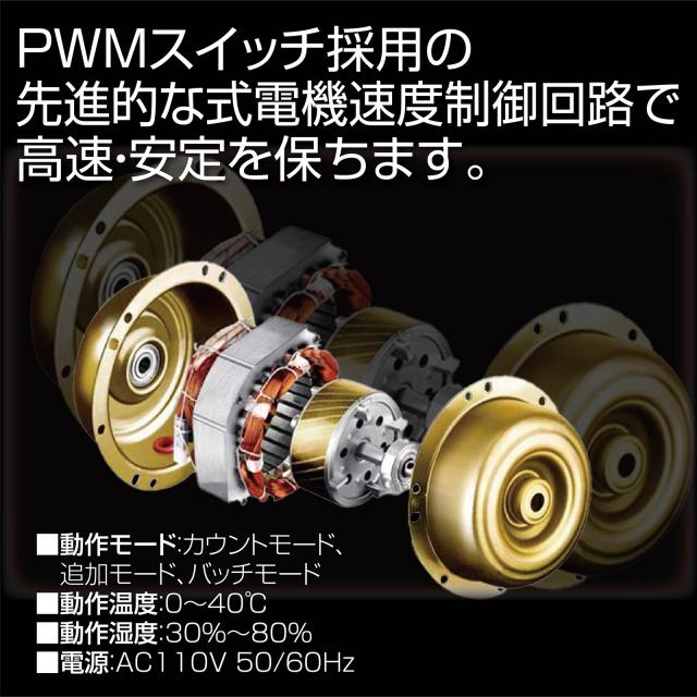 コインカウンター 自動 マネーカウンター ポータブル 硬貨 小銭 計数機 電動 高速 計算機 選別機 コインソーター 現金 カウンター オフィス 業務 事務 経理 会社 フリーマーケット コミケ 会計 業務用_5
