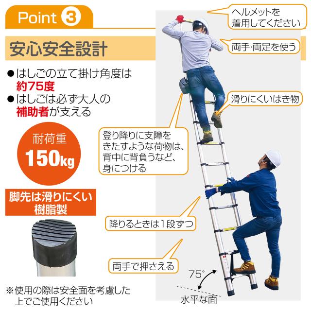 はしご 伸縮 折りたたみ フック付き はしご 5m 13段 耐荷重150kg 伸縮