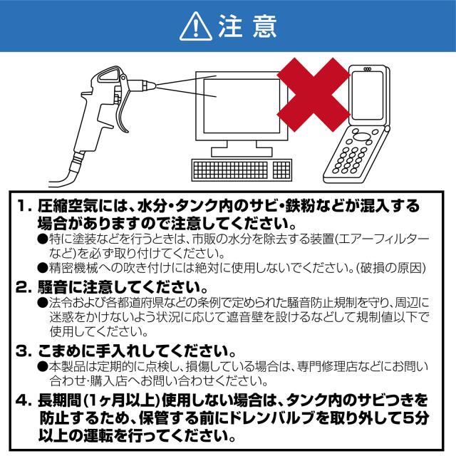 エアーコンプレッサー 100v 車 静音 オイルレス 圧力計 業務用 22l 小型 最強 大容量 エアーツール 工具 コンプレッサー_9