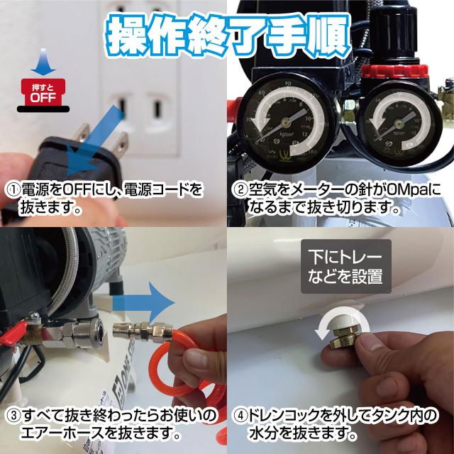エアーコンプレッサー 100v 車 静音 オイルレス 圧力計 業務用 22l 小型 最強 大容量 エアーツール 工具 コンプレッサー_7