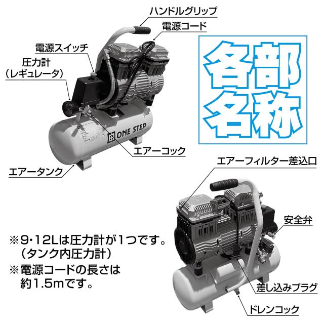 エアーコンプレッサー 100v 圧力計 オイルレス 22l ブラック エアーコンプレッサー 100v 圧力計 オイルレス 22l ブラック
