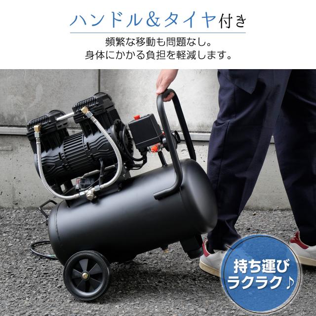 エアーコンプレッサー 100v 車 静音 オイルレス 圧力計 業務用 30l 最強 大容量 エアーツール 工具 コンプレッサー_10
