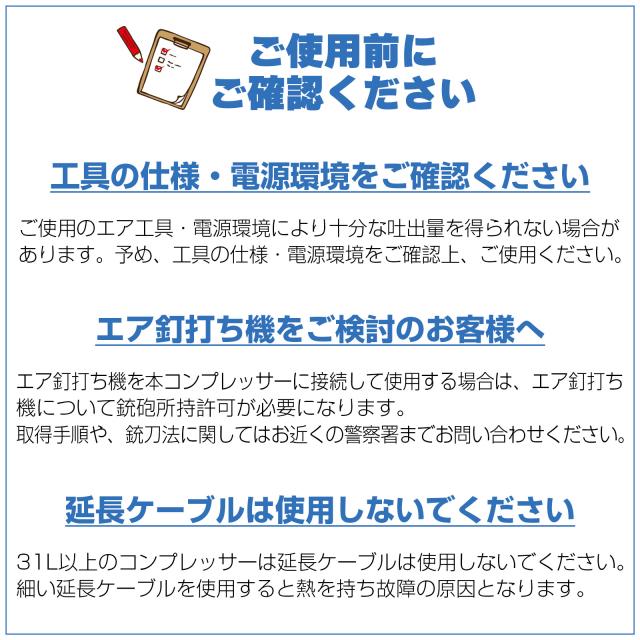 エアーコンプレッサー 100v 車 静音 オイルレス 圧力計 業務用 30l 最強 大容量 エアーツール 工具 コンプレッサー_12