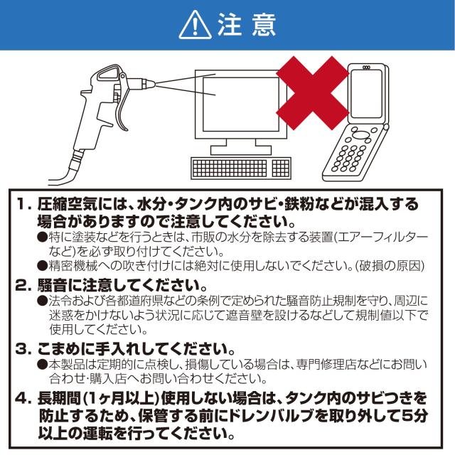 エアーコンプレッサー 100v 車 静音 オイルレス 圧力計 業務用 30l 最強 大容量 エアーツール 工具 コンプレッサー_13