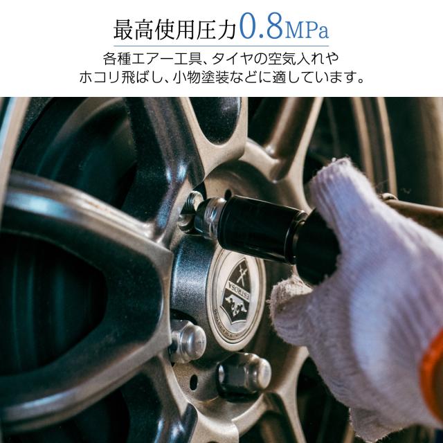 エアーコンプレッサー 100v 車 静音 オイルレス 圧力計 業務用 30l 最強 大容量 エアーツール 工具 コンプレッサー_14