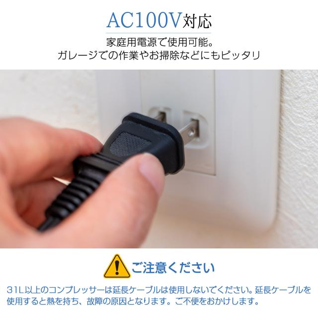 エアーコンプレッサー 100v 車 静音 オイルレス 圧力計 業務用 30l 最強 大容量 エアーツール 工具 コンプレッサー_15