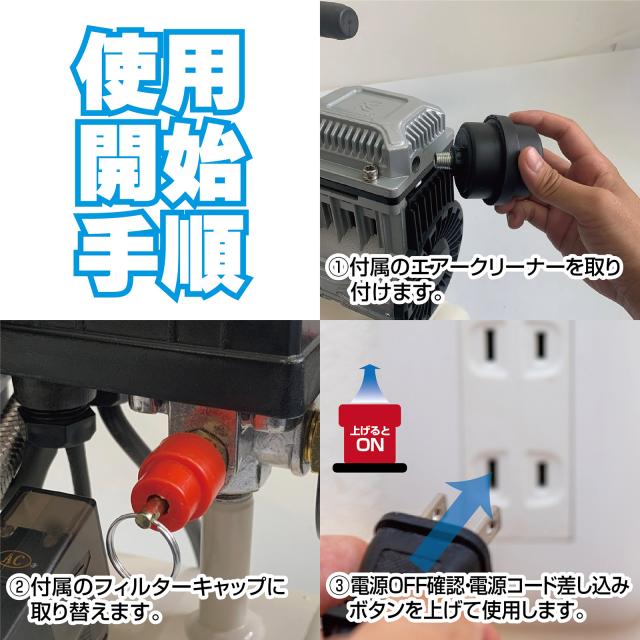 エアーコンプレッサー 100v 車 静音 オイルレス 圧力計 業務用 30l 最強 大容量 エアーツール 工具 コンプレッサー_17