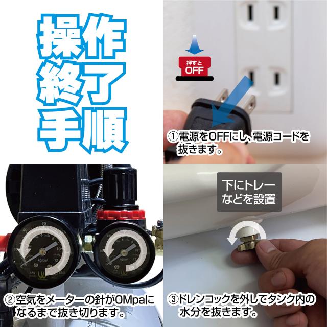 エアーコンプレッサー 100v 車 静音 オイルレス 圧力計 業務用 30l 最強 大容量 エアーツール 工具 コンプレッサー_18