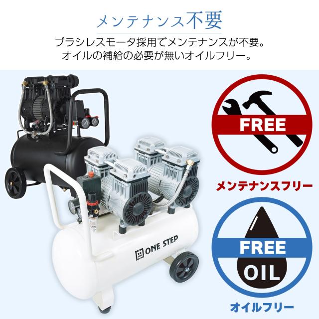 エアーコンプレッサー 100v 車 静音 オイルレス 圧力計 業務用 30l 最強 大容量 エアーツール 工具 コンプレッサー_2