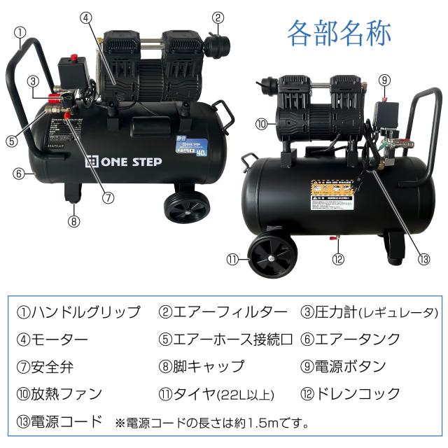 エアーコンプレッサー エアコンプレッサー 100v 静音 車 電動 