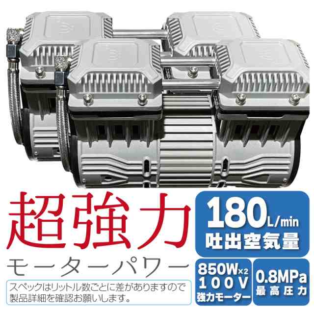 エアーコンプレッサー 100v 車 静音 オイルレス 圧力計 業務用 40l 最強 大容量 エアー