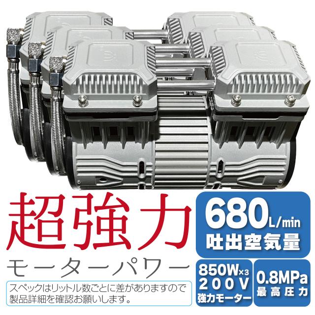 エアーコンプレッサー 100v 200v 車 静音 オイルレス 圧力計 業務用 90l 最強 大容量 エアーツール 工具 コンプレッサー_1