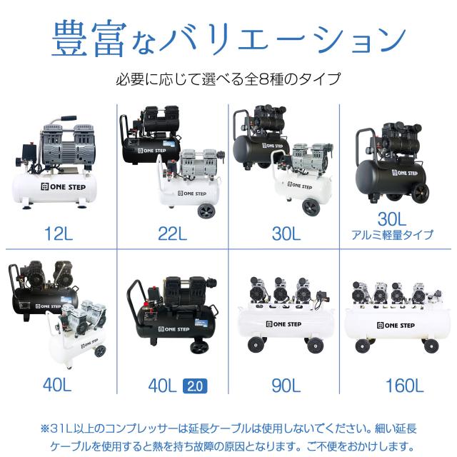 エアーコンプレッサー 100v 200v 車 静音 オイルレス 圧力計 業務用 90l 最強 大容量 エアーツール 工具 コンプレッサー_16