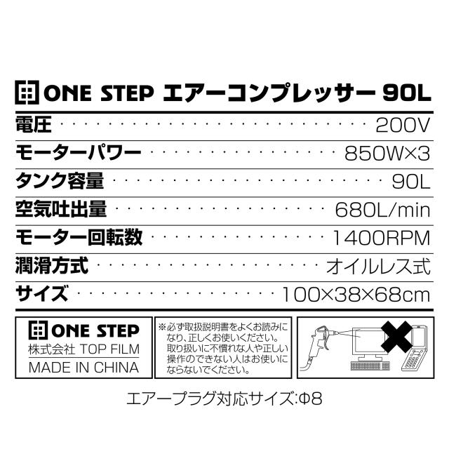 エアーコンプレッサー 100v 200v 車 静音 オイルレス 圧力計 業務用 90l 最強 大容量 エアーツール 工具 コンプレッサー_2
