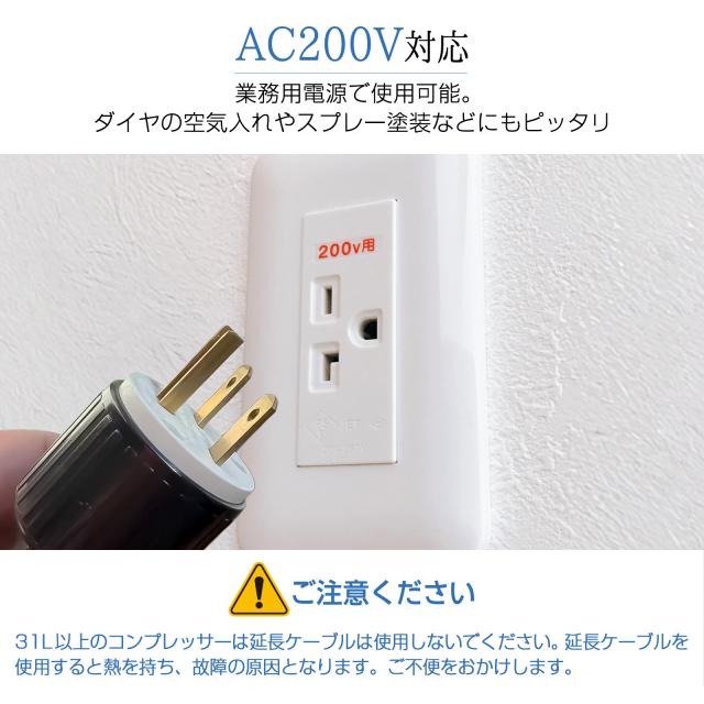 エアーコンプレッサー 100v 200v 車 静音 オイルレス 圧力計 業務用 90l 最強 大容量 エアーツール 工具 コンプレッサー_17
