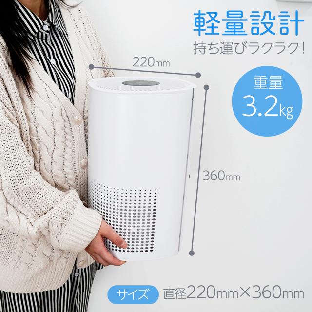 空気清浄機 小型 花粉症 除菌 消臭 省エネ 花粉対策 脱臭機 たばこ