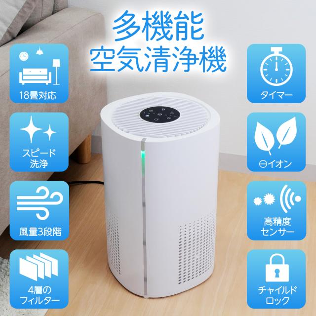【新品未使用】脱臭効果◎ 小型空気清浄機 花粉・ペット臭も徹底除去✨静音モデル ペット用空気清浄機 猫 犬 多頭飼い｜浮毛 吸引 脱臭 アンモニア除去
