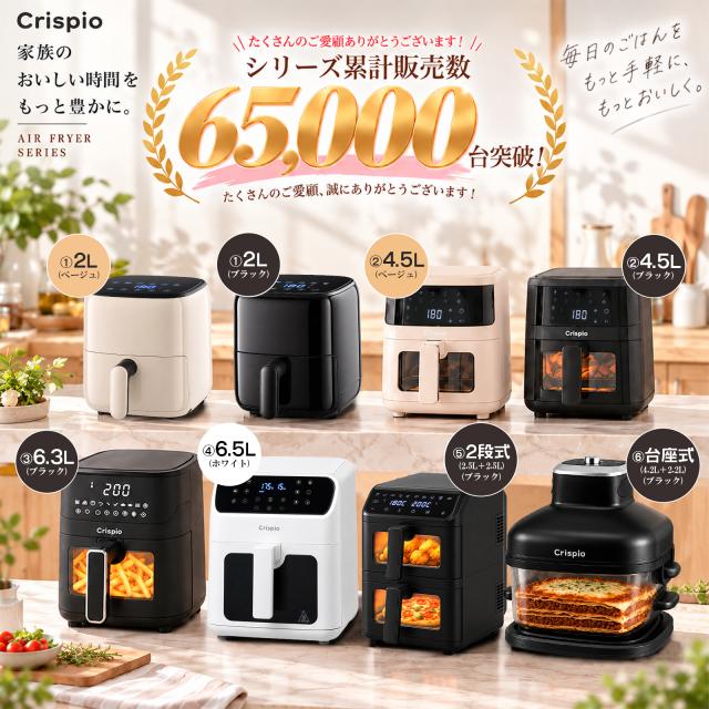 ノンフライヤー 大容量 レシピ本 6l 電気フライヤー 家庭用 「2670