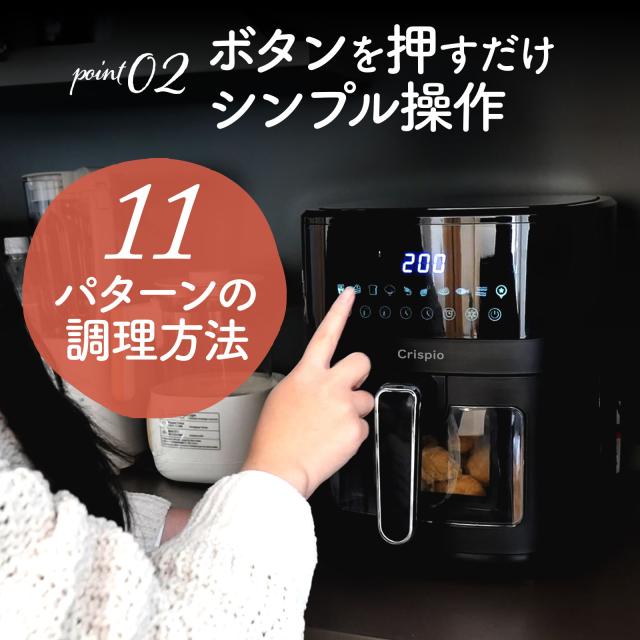 油にはもう、頼らない。 ノンフライヤー フライヤー 電気 6.3L 大容量 