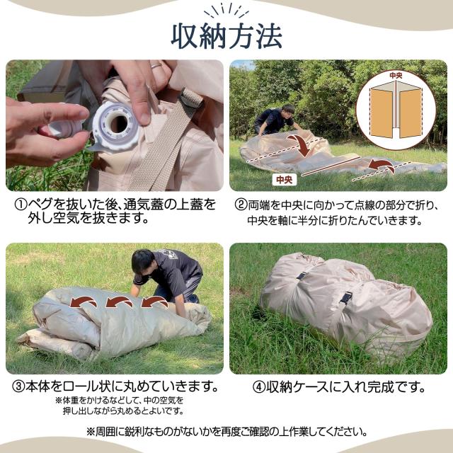 インフレータブルテント エアーテント 大型 テント 4人用 2人用 インフレータブルテント エアーテント 大型 テント 4人用 2人用