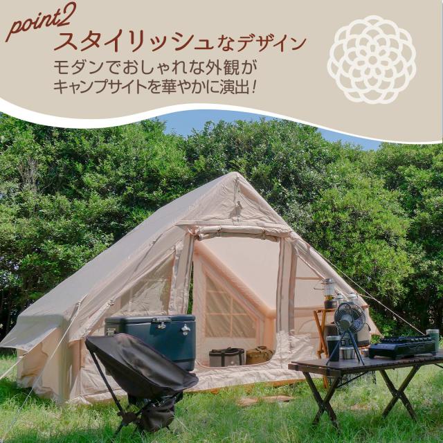 インフレータブルテント エアーテント 大型 テント 4人用 2人用 収納袋