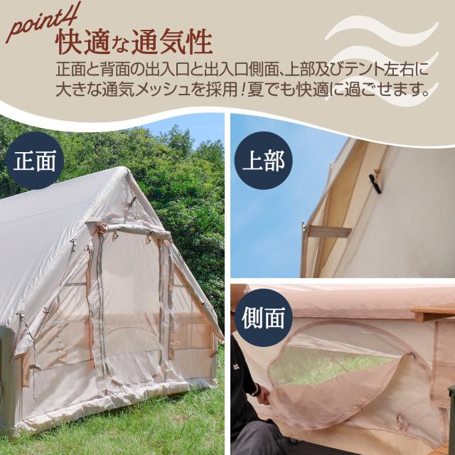 インフレータブルテント エアーテント 大型 テント 4人用 2人用 収納袋
