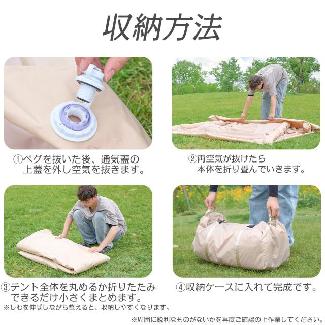 ロッジテント エアテント Amazon co jp エアーテント 大型 2 4人用