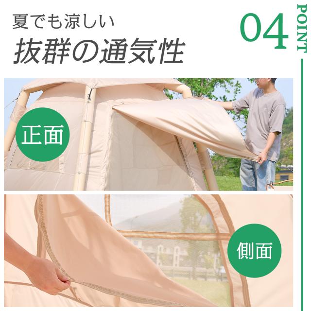インフレータブルテント エアーテント 大型 テント 3人用 1人用 エア