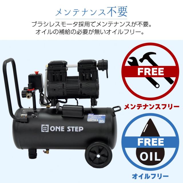 エアーコンプレッサー 100v 車 静音 オイルレス 圧力計 業務用 30l