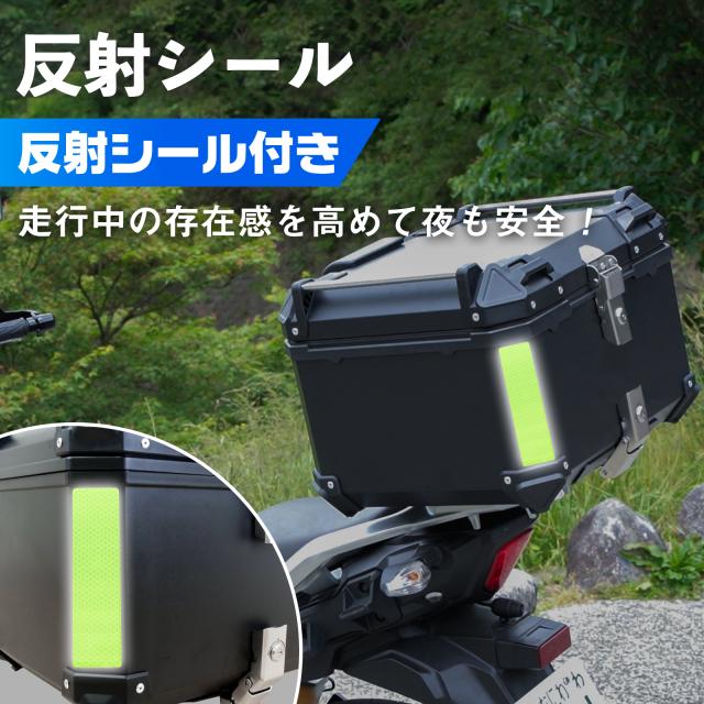 リアボックス バイク バイク用 リアボックス 57l バイクリアボックス