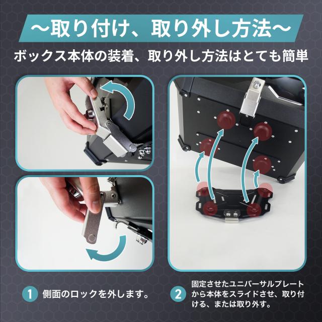 リアボックス バイク バイク用 リアボックス 45l アルミ製 背もたれ付 大容量 防水 防塵 トップケース キャリアセット 耐衝撃 取付ベース付 鍵付き 軽量 大容量 おしゃれ 汎用 ツーリング バイク 通勤 通学 盗難防止_4