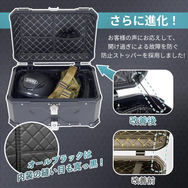 リアボックス バイク バイク用 リアボックス 45l アルミ製 背もたれ付 大容量 防水 防塵 トップケース キャリアセット 耐衝撃 取付ベース付 鍵付き 軽量 大容量 おしゃれ 汎用 ツーリング バイク 通勤 通学 盗難防止_9