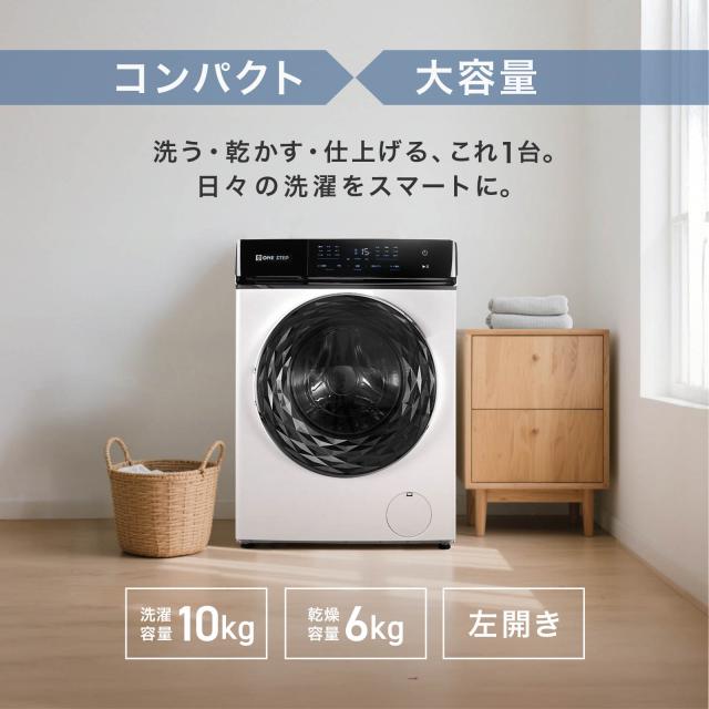 ドラム式洗濯機 10kg 洗濯機 ドラム式 洗濯機 洗濯乾燥機 ドラム式 乾燥機付き 洗濯機 全自動洗濯機 10kg 乾燥機 6kg ドラム 温水洗浄 洗剤 柔軟剤 漂白剤 自動投入 一人暮らし ドラム式洗濯乾燥機 1年保証_1
