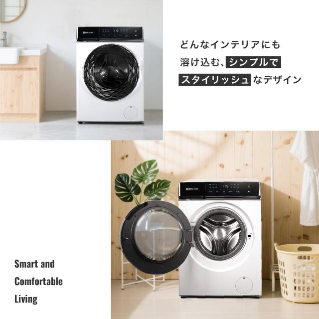 ドラム式洗濯機 10kg 洗濯機 ドラム式 洗濯機 洗濯乾燥機 ドラム式 乾燥機付き 洗濯機 全自動洗濯機 10kg 乾燥機 6kg ドラム 温水洗浄 洗剤 柔軟剤 漂白剤 自動投入 一人暮らし ドラム式洗濯乾燥機 1年保証_13